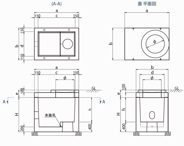 消雪用のプレキャスト・ポンプ室と流量計室の構造図
